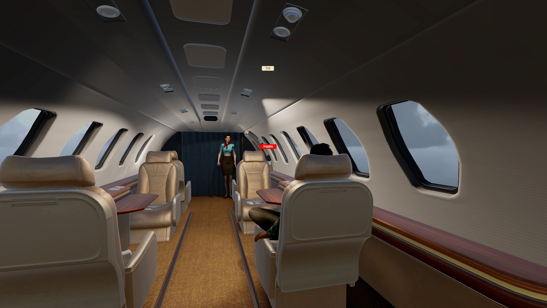 vam scene faya wong.LonelyTrip.3