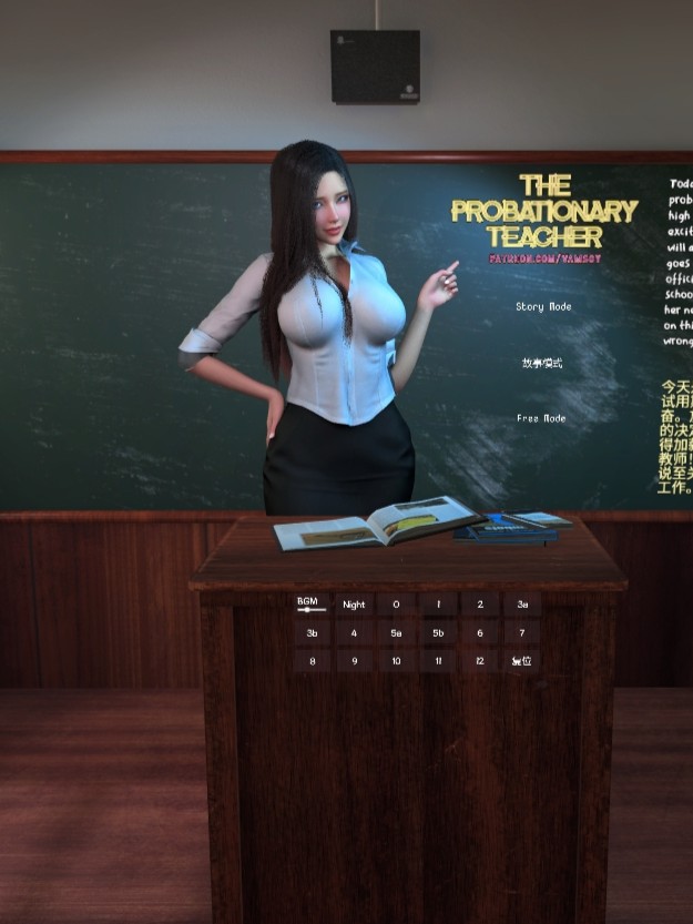 The Probationary Teacher