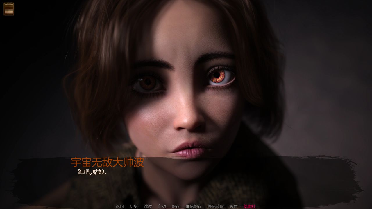 图片[2]-《沙漠追猎者/Desert Stalker》下载 安卓+PC v0.19 汉化+画廊解锁