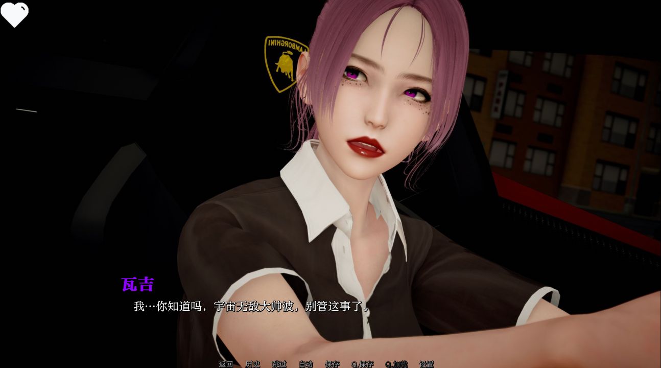 图片[11]-《鲁迪：重制版/Re:Rudy》下载 PC+安卓+存档 v0.6 汉化版