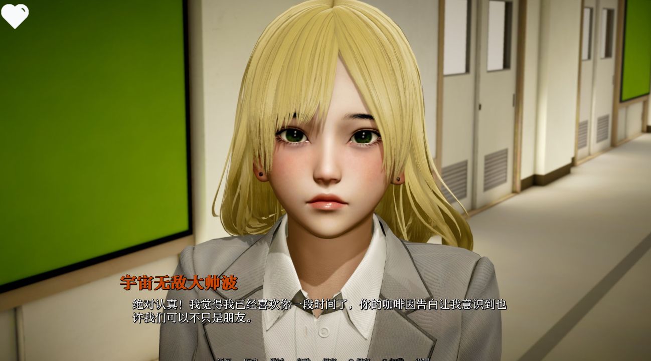 图片[4]-《鲁迪：重制版/Re:Rudy》下载 PC+安卓+存档 v0.6 汉化版