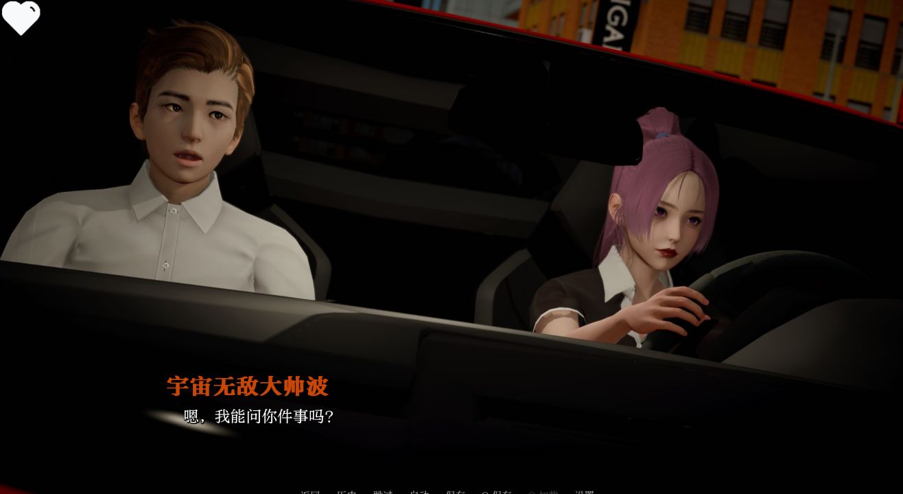 图片[9]-《鲁迪：重制版/Re:Rudy》下载 PC+安卓+存档 v0.6 汉化版