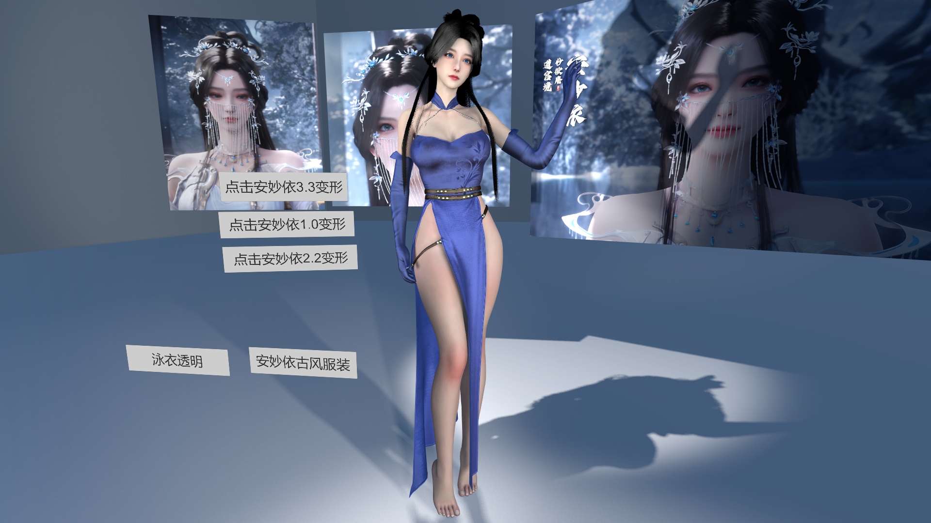 xiaotumo.Anmiaoyi3 3.1 1