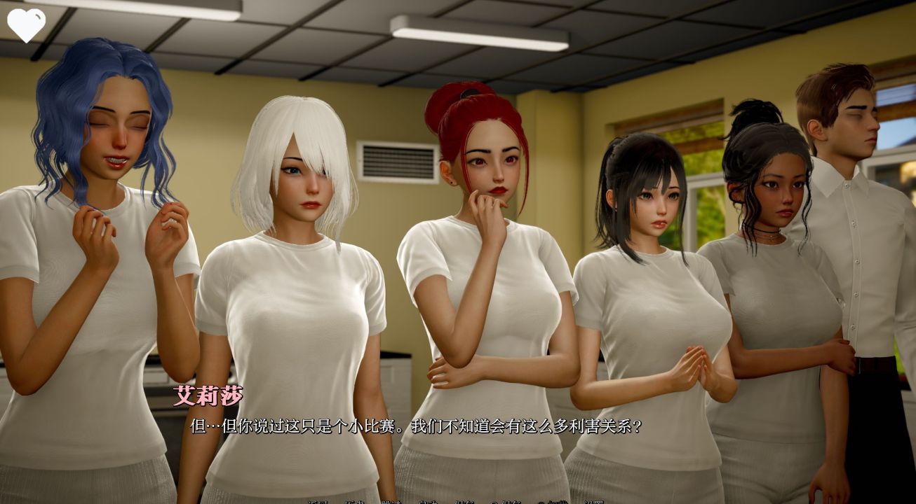 图片[19]-《鲁迪：重制版/Re:Rudy》下载 PC+安卓+存档 v0.6 汉化版