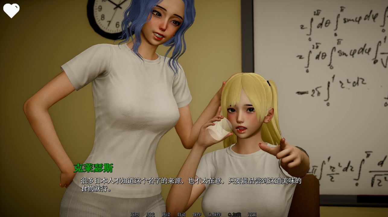 图片[16]-《鲁迪：重制版/Re:Rudy》下载 PC+安卓+存档 v0.6 汉化版