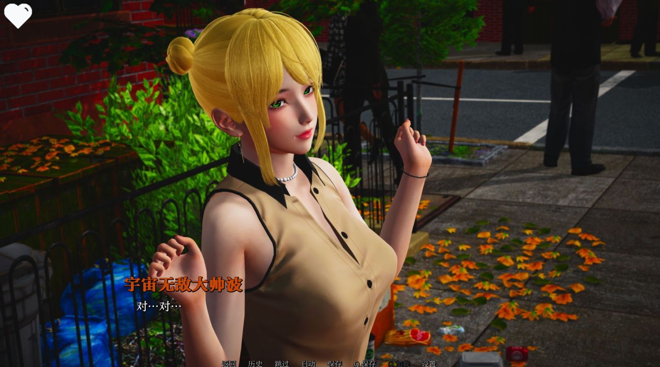 图片[18]-《鲁迪：重制版/Re:Rudy》下载 PC+安卓+存档 v0.6 汉化版