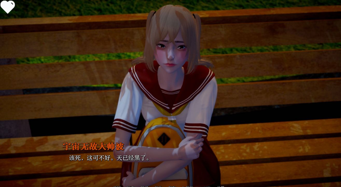图片[12]-《鲁迪：重制版/Re:Rudy》下载 PC+安卓+存档 v0.6 汉化版