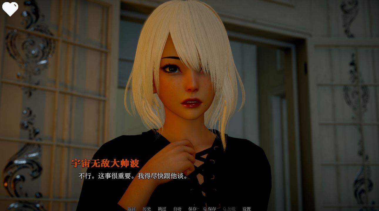 图片[17]-《鲁迪：重制版/Re:Rudy》下载 PC+安卓+存档 v0.6 汉化版