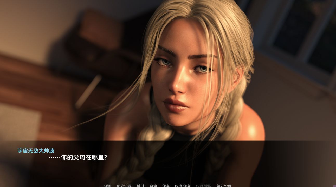 图片[2]-《夏日已逝/Summer's Gone》下载 PC+安卓+存档 v1.0 汉化版