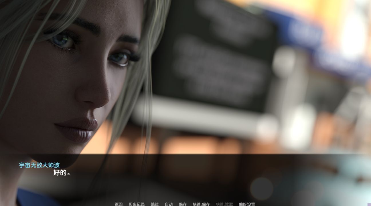 图片[6]-《夏日已逝/Summer's Gone》下载 PC+安卓+存档 v1.0 汉化版