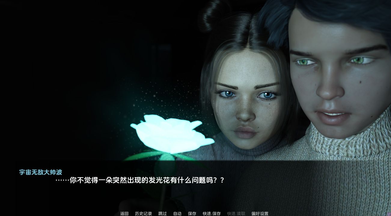 图片[4]-《夏日已逝/Summer's Gone》下载 PC+安卓+存档 v1.0 汉化版