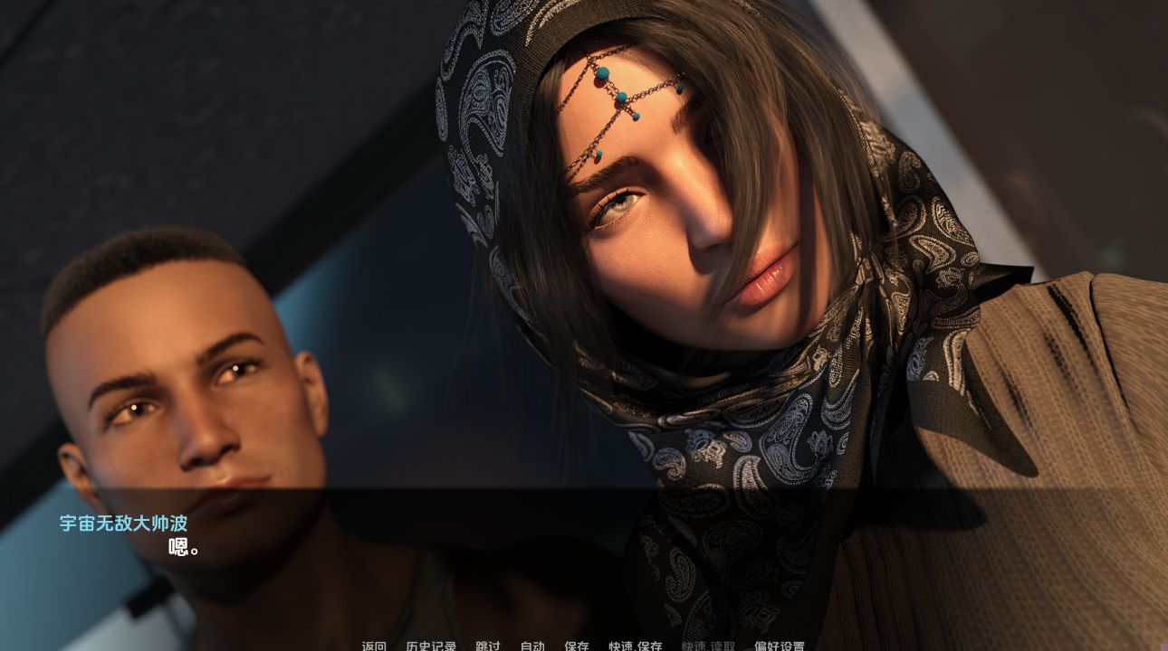 图片[9]-《夏日已逝/Summer's Gone》下载 PC+安卓+存档 v1.0 汉化版