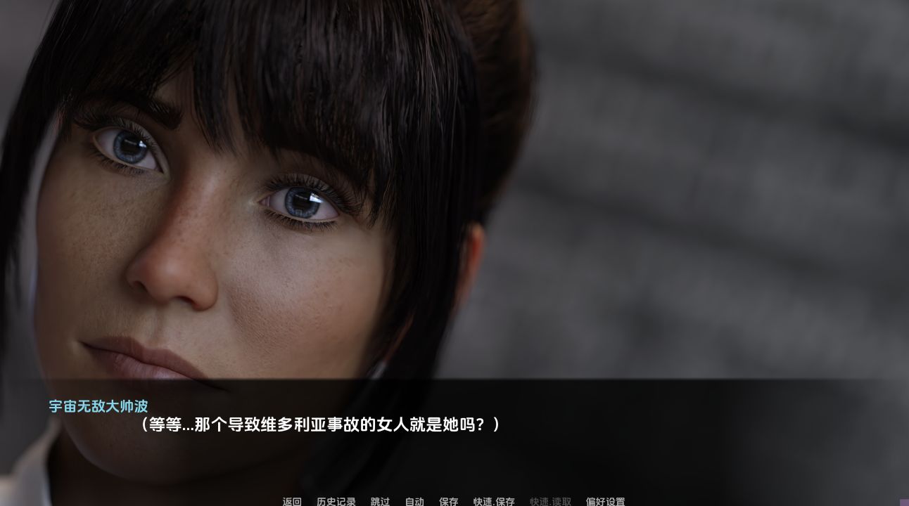 图片[8]-《夏日已逝/Summer's Gone》下载 PC+安卓+存档 v1.0 汉化版