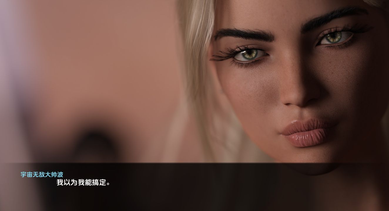 图片[7]-《夏日已逝/Summer's Gone》下载 PC+安卓+存档 v1.0 汉化版