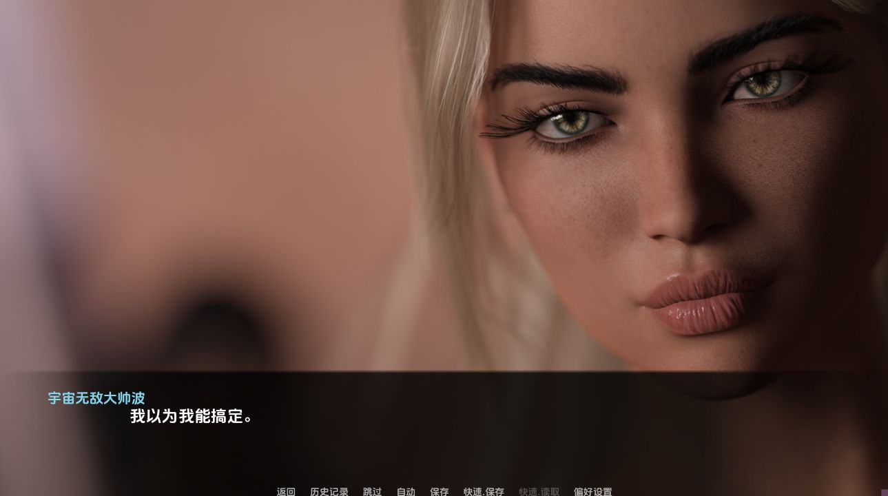 图片[15]-《夏日已逝/Summer's Gone》下载 PC+安卓+存档 v1.0 汉化版