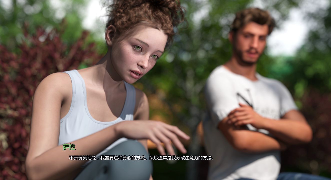 图片[3]-《缺失的部分/The Missing Part》下载 PC+安卓+存档 v0.3 汉化版