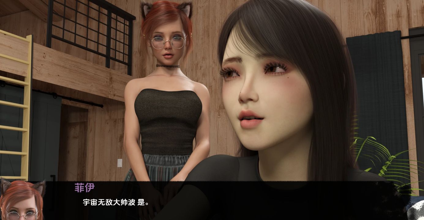 图片[6]-《被魔鬼崇拜/Adored by the Devil》下载 PC+安卓+存档 v0.13