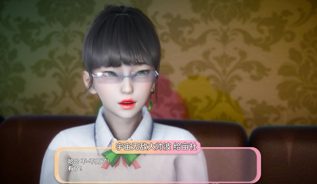 图片[5]-《勇敢的心学院2/Braveheart Academy2》下载 PC+安卓+存档 v0.4