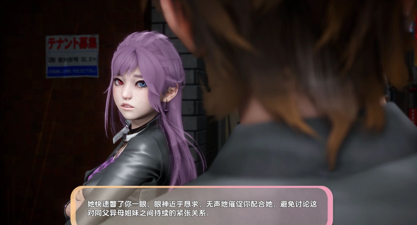 图片[12]-《勇敢的心学院2/Braveheart Academy2》下载 PC+安卓+存档 v0.4