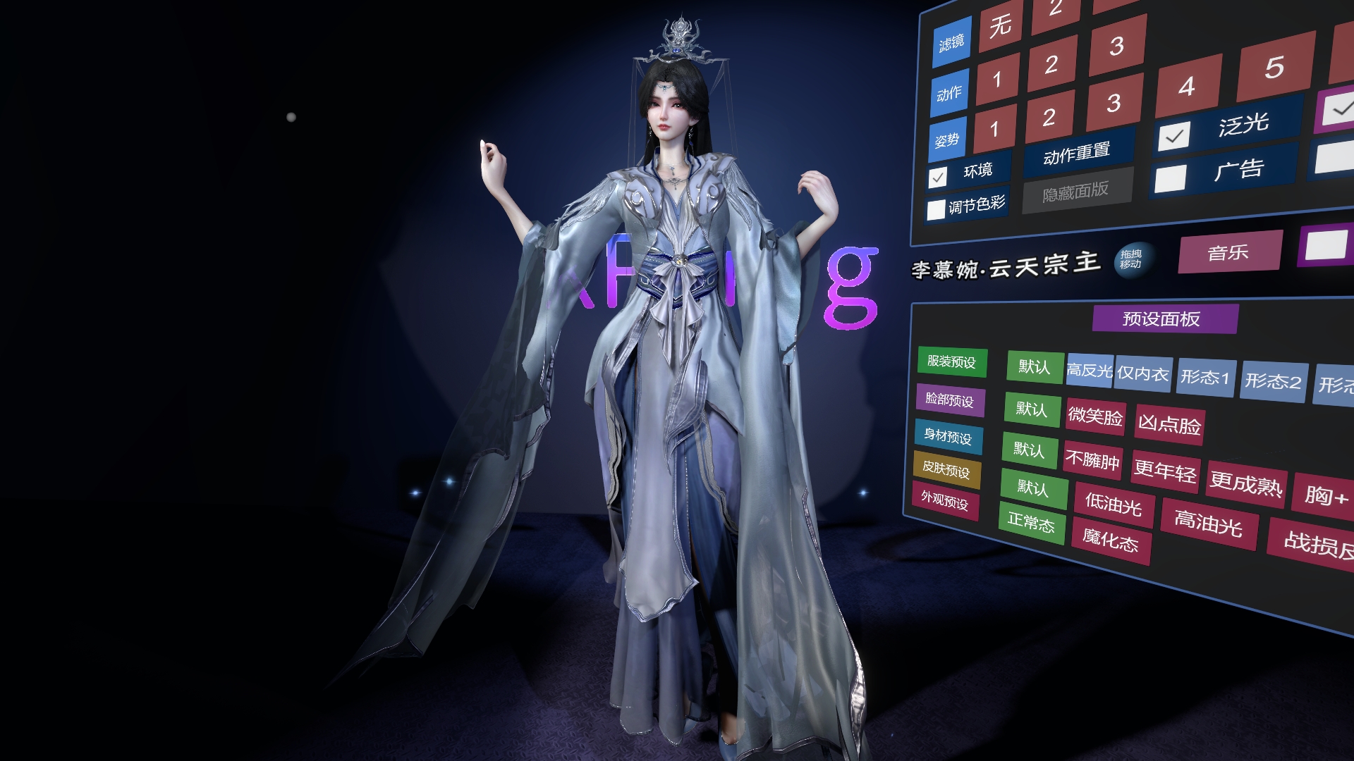 XFprog.LiMuWan YTZ V1.2 1