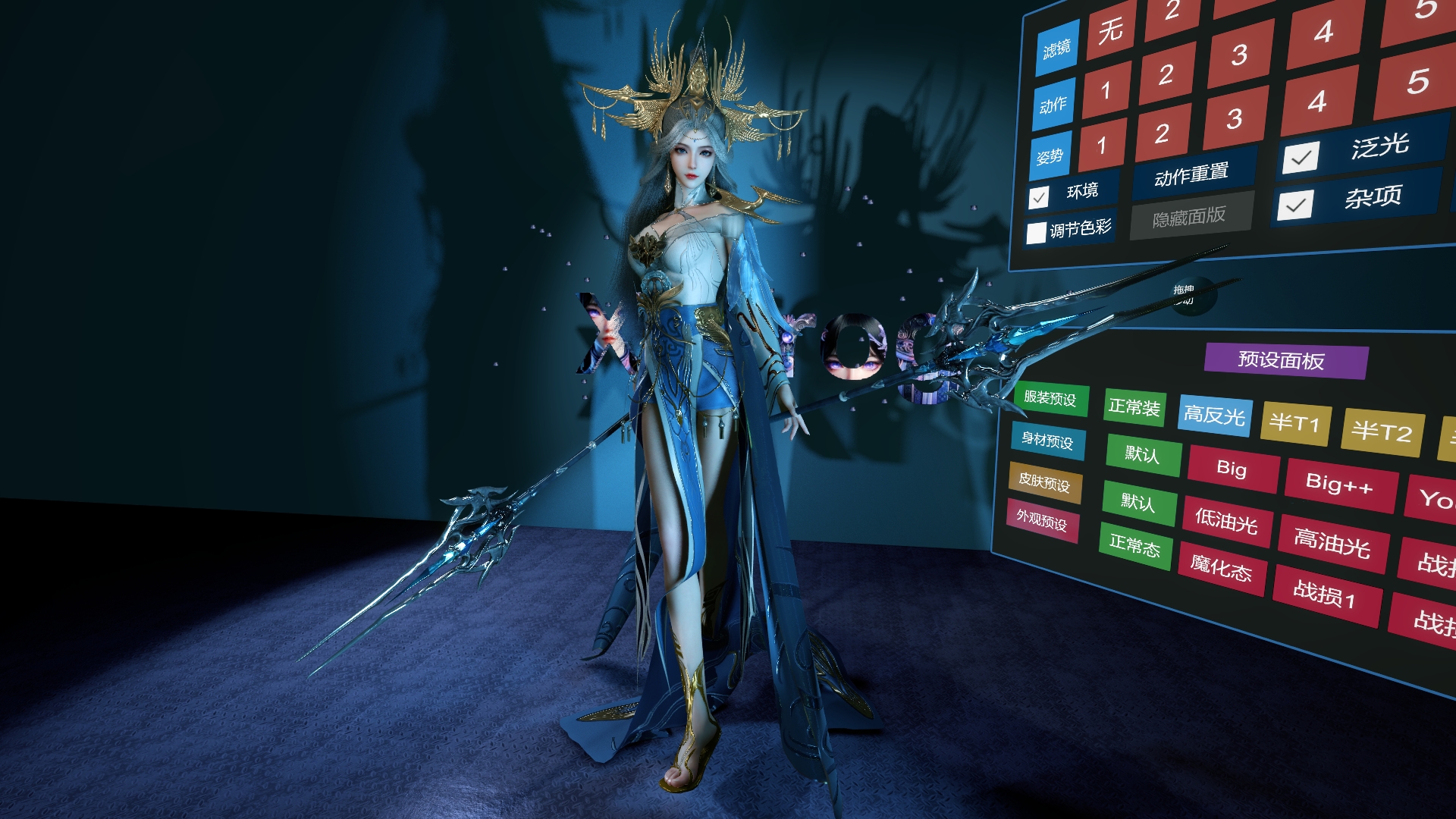 XFprog.NingYuDie V2.1 1