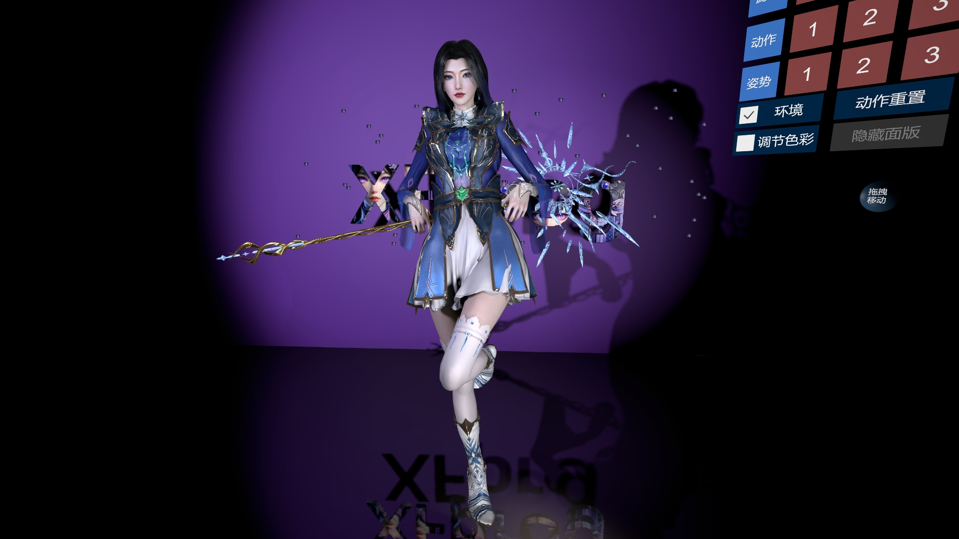 XFprog.LingLuoChen V2.2 1