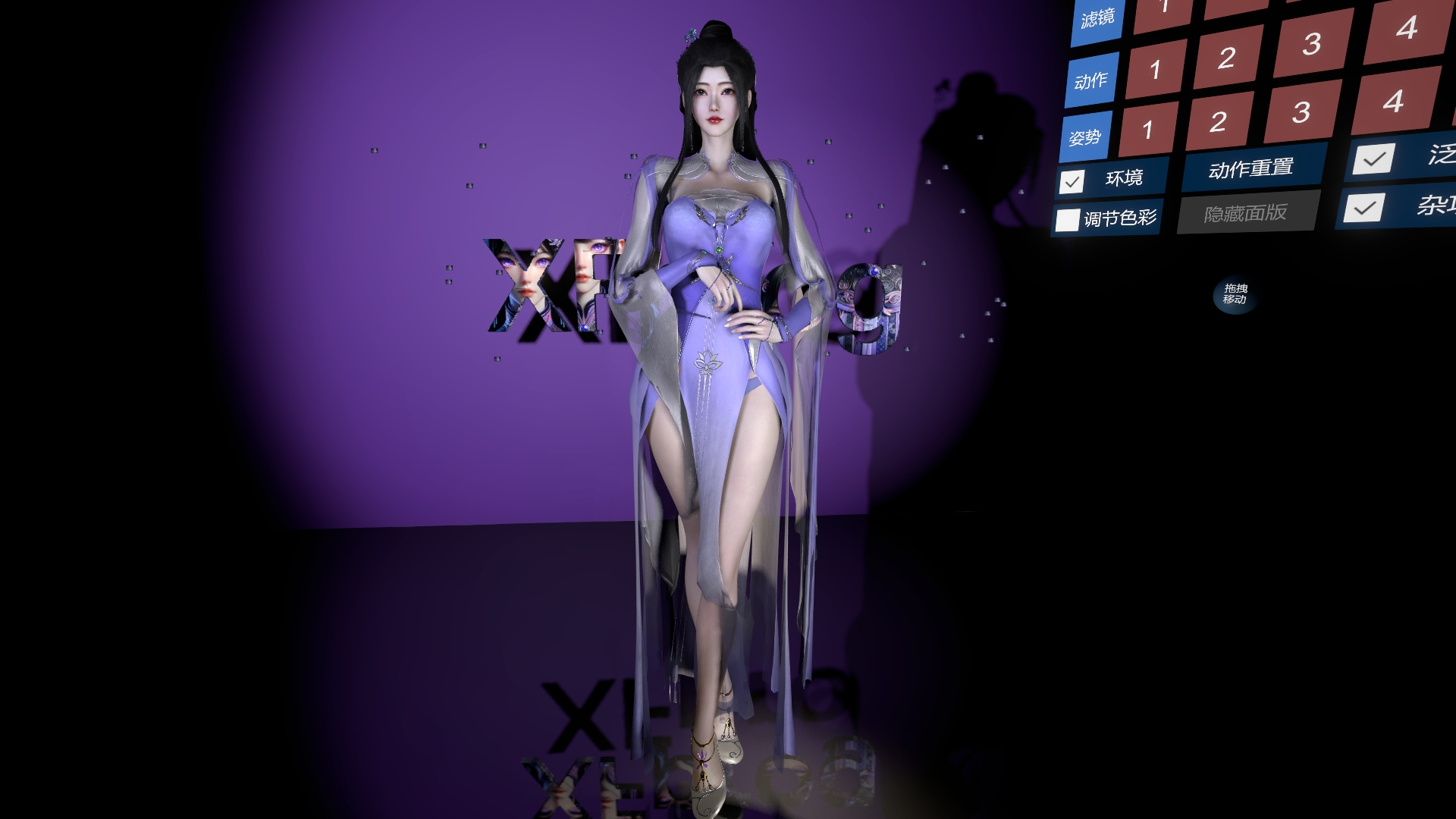 XFprog.LiMuWan V1.3 1