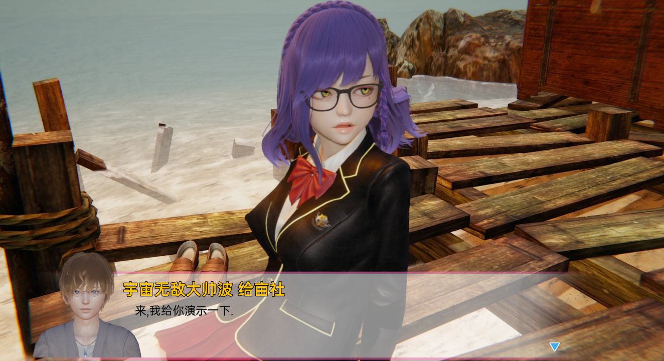 图片[6]-《勇敢的心学院1/Braveheart Academy1》下载 PC+安卓+存档 v2.1