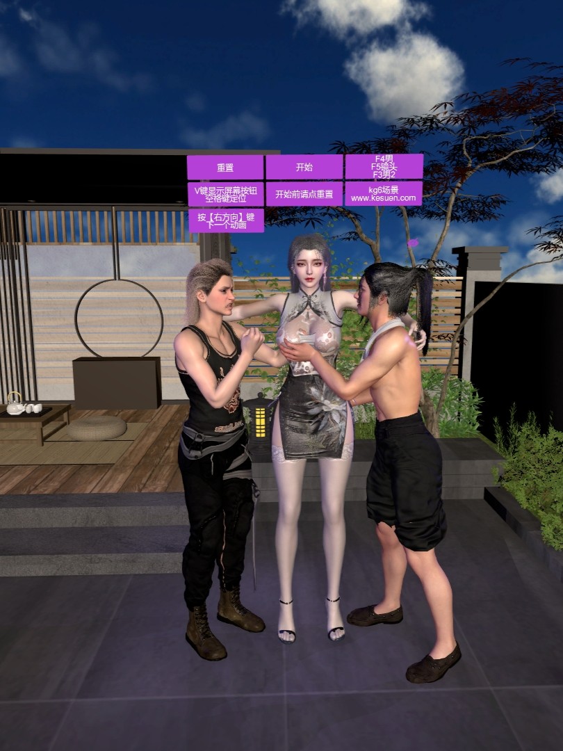 XiaoYaoJiaDing 2 Full version