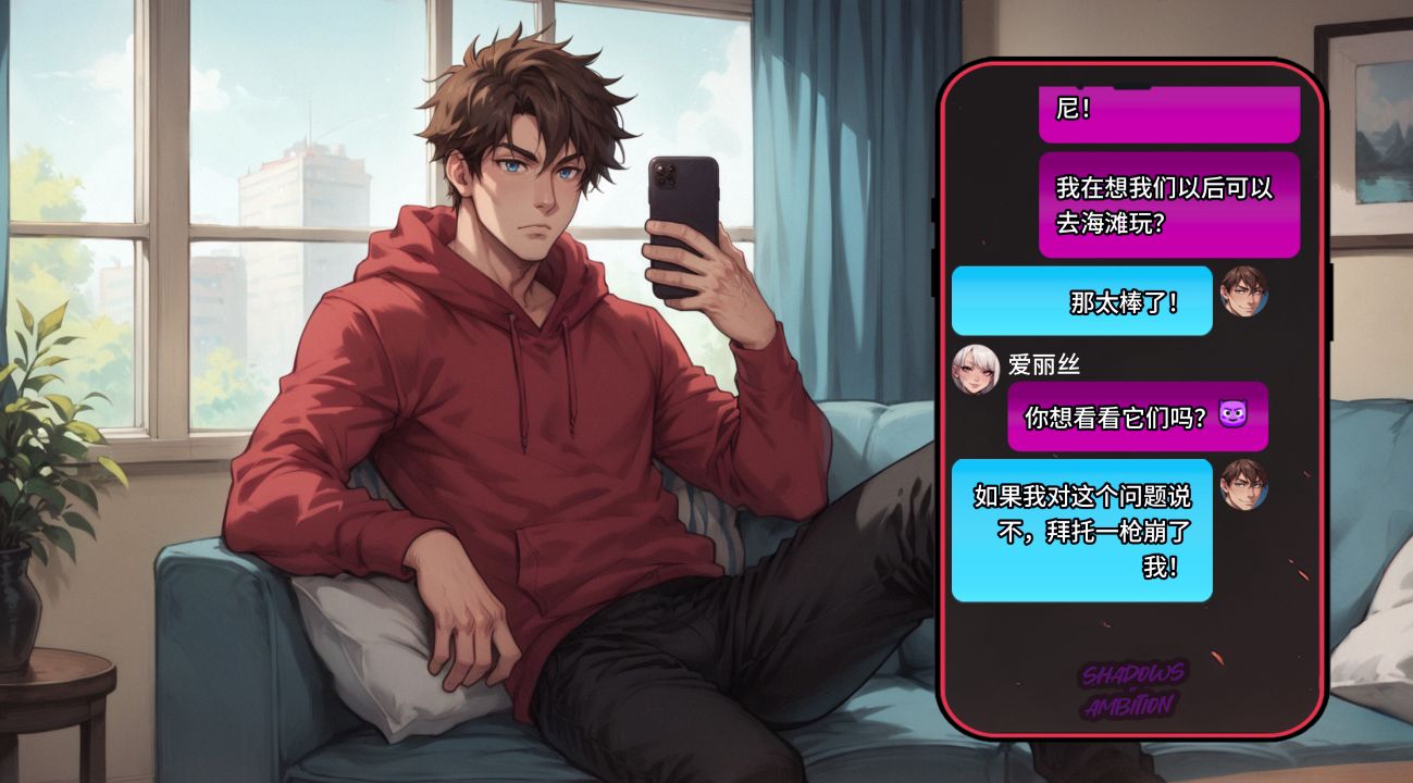 图片[6]阿童木-ACG小圈子《野心的阴影/Shadows of Ambition》下载 PC+安卓+存档 Ch.6