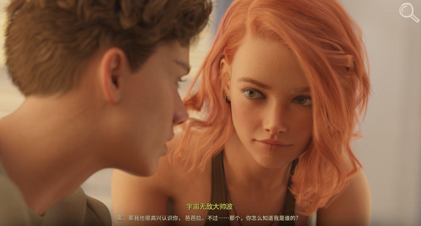 图片[8]阿童木-ACG小圈子《秘密世界/World of Secrets》下载 PC+安卓+存档 v0.6.5 汉化版