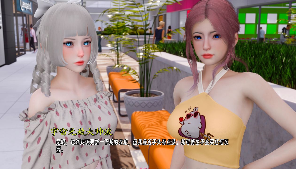 图片[6]阿童木-ACG小圈子《曦升之城/Heliorise》下载 PC+安卓+存档 v0.2.1 汉化版