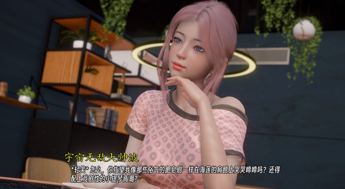 图片[13]阿童木-ACG小圈子《曦升之城/Heliorise》下载 PC+安卓+存档 v0.2.1 汉化版