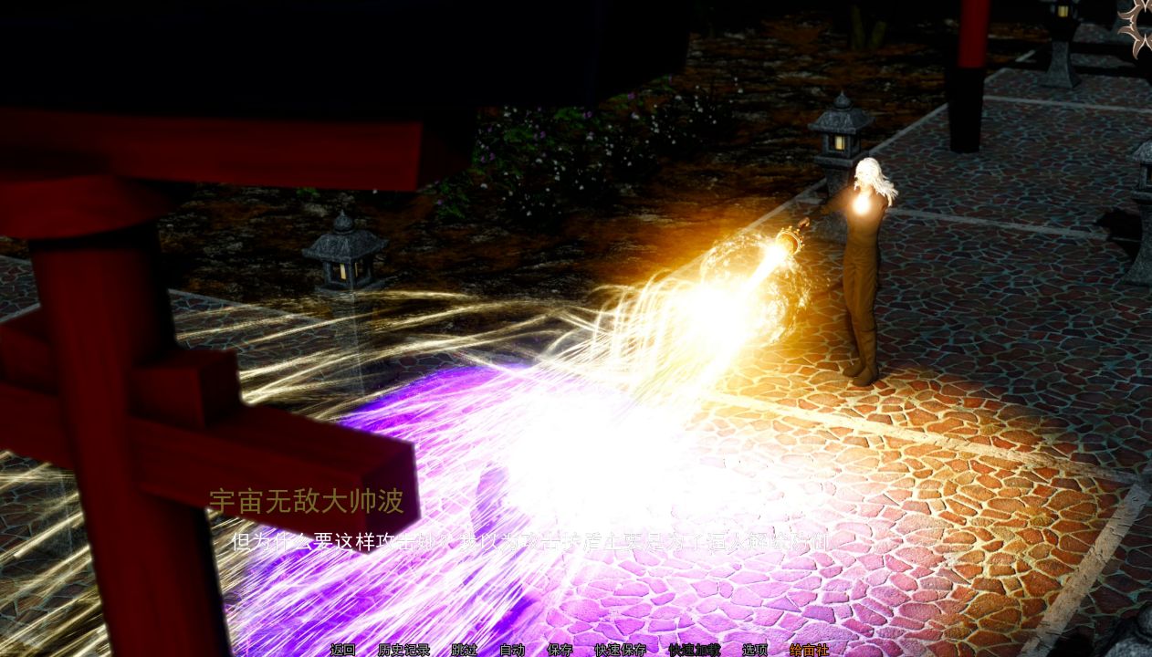 图片[5]- 给亩社《流浪梦魇/Stray Incubus》第二季 下载 PC+安卓+存档 v0.3 汉化版