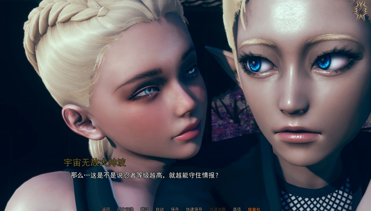 图片[16]geimushe.com-slg游戏下载《流浪梦魇/Stray Incubus》第一季 下载 PC+安卓+存档 汉化版