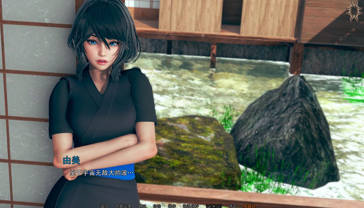 图片[11]geimushe.com-slg游戏下载《流浪梦魇/Stray Incubus》第一季 下载 PC+安卓+存档 汉化版