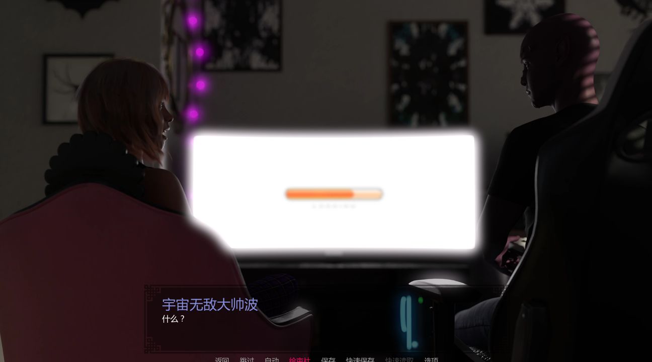 图片[5]- 给亩社《反抗者的巢穴/Den of the Defiant》下载 PC+安卓+存档 Ch.4 汉化