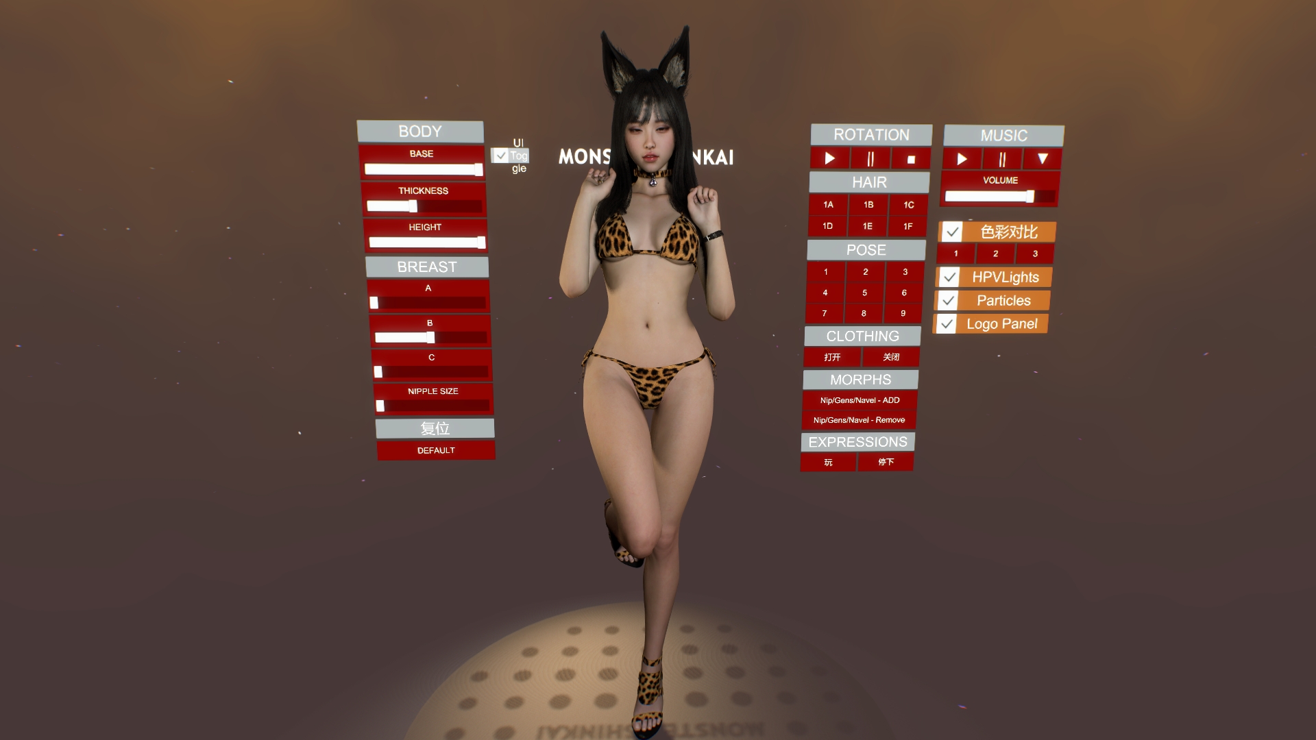 MonsterShinkai.Risa.1 1