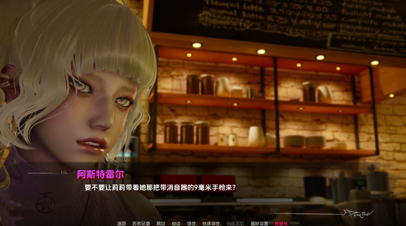 图片[3]阿童木-ACG小圈子《探查器/侧写者/Pro Filer》下载 v0.3.5 汉化版 PC+安卓+存档