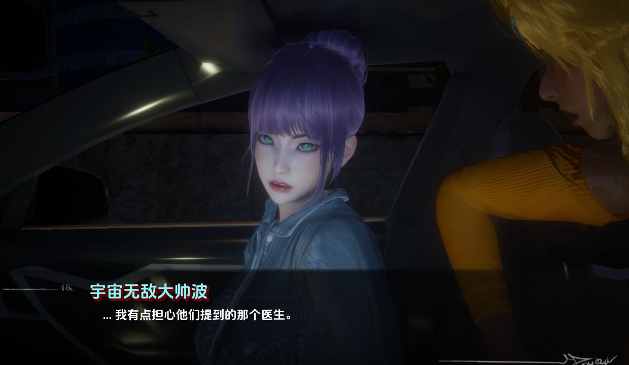 图片[6]阿童木-ACG小圈子《探查器/侧写者/Pro Filer》下载 v0.3.5 汉化版 PC+安卓+存档