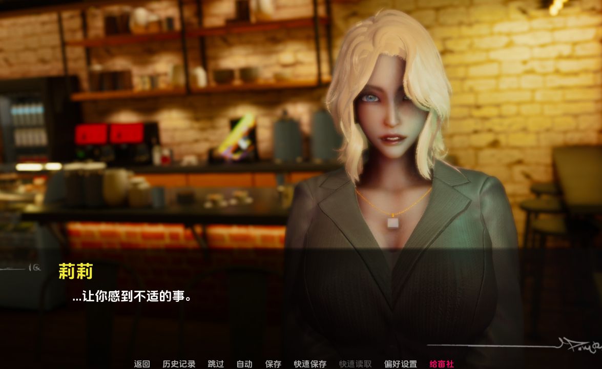 图片[4]阿童木-ACG小圈子《探查器/侧写者/Pro Filer》下载 v0.3.5 汉化版 PC+安卓+存档