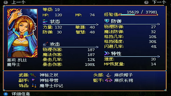 亚拉菲尔 | 集成汉化版 Build.4887393 | 天穹坠歌-夜誓流光 | 百度网盘解压即玩