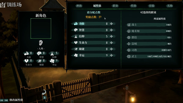 巫术初代重制版 | 集成汉化 | Build.15463068 | 迷城断魂深渊启程 | 百度网盘解压即玩