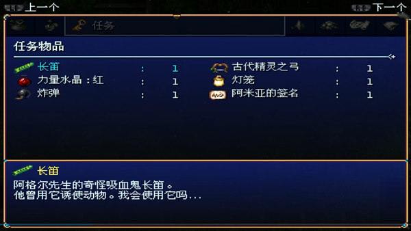 亚拉菲尔 | 集成汉化版 Build.4887393 | 天穹坠歌-夜誓流光 | 百度网盘解压即玩