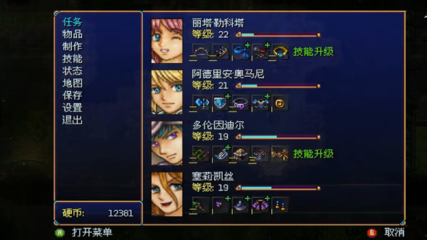 亚拉菲尔 | 集成汉化版 Build.4887393 | 天穹坠歌-夜誓流光 | 百度网盘解压即玩