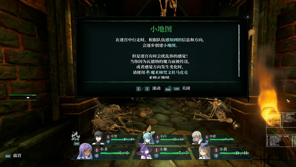 巫术初代重制版 | 集成汉化 | Build.15463068 | 迷城断魂深渊启程 | 百度网盘解压即玩