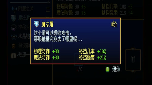 亚拉菲尔 | 集成汉化版 Build.4887393 | 天穹坠歌-夜誓流光 | 百度网盘解压即玩
