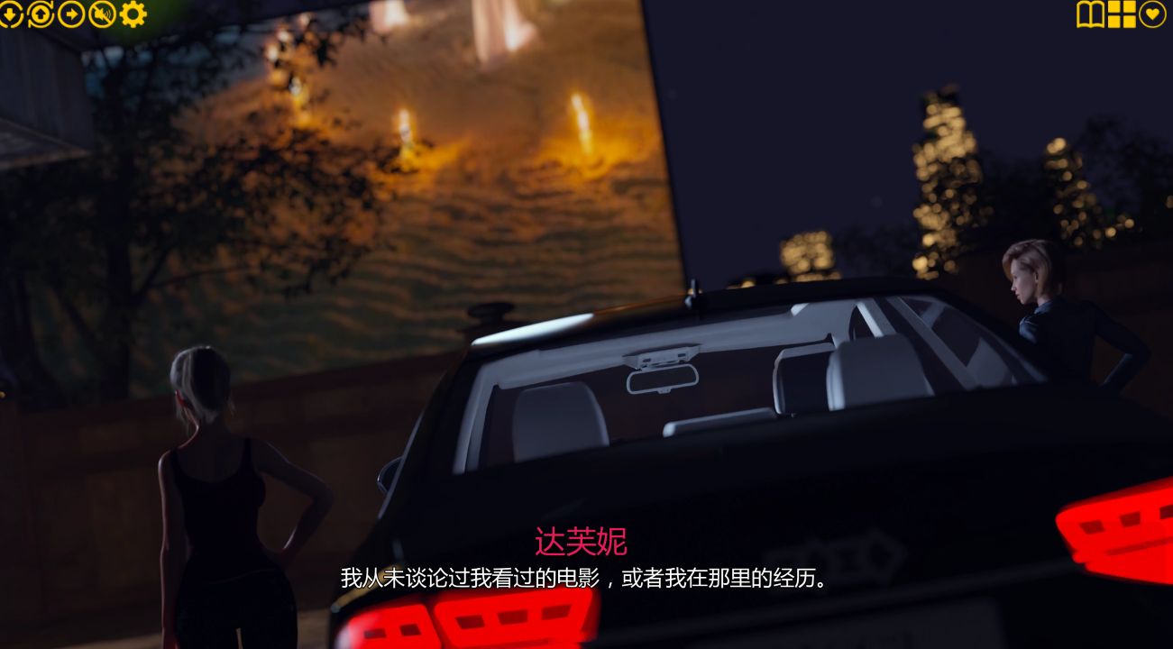 图片[12]geimushe.com-slg游戏下载《我的荣幸/My Pleasure》下载 PC+安卓+存档 v1.0 汉化版