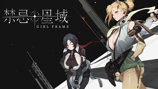 禁忌星域|官方中文|Build.21352699-1.0.1.0+全DLC|解压即撸|-尚艺游戏库