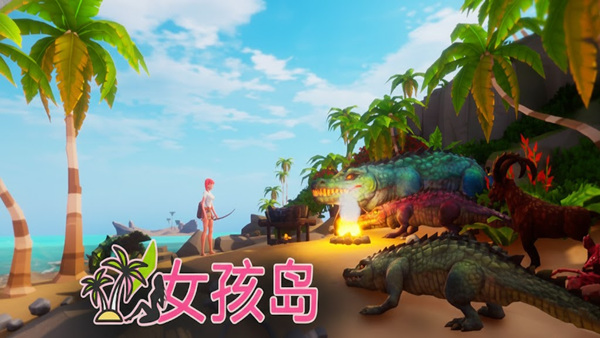 cebe20b2303c804fa184da077828de45.jpg 女孩岛 Girl Island 官方中文版 | Build.21397571 | 解压即玩 | 百度网盘下载